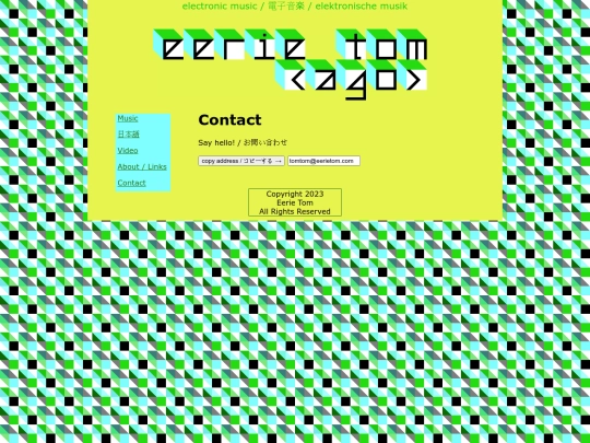 contact screenshot