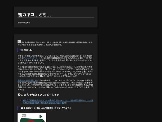 2024-05-06 screenshot