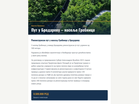 Grobnice screenshot