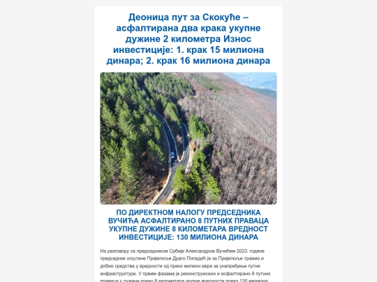 Skokuce screenshot