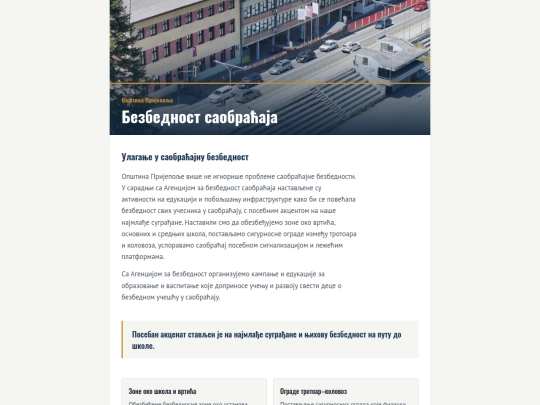 bezbednostsaobracaja screenshot