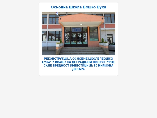 bosko screenshot