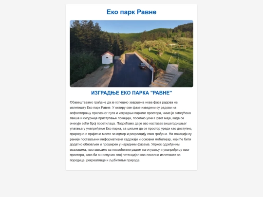 ekopark screenshot
