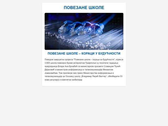 internet screenshot