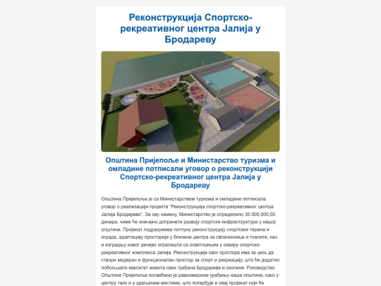 jalija screenshot