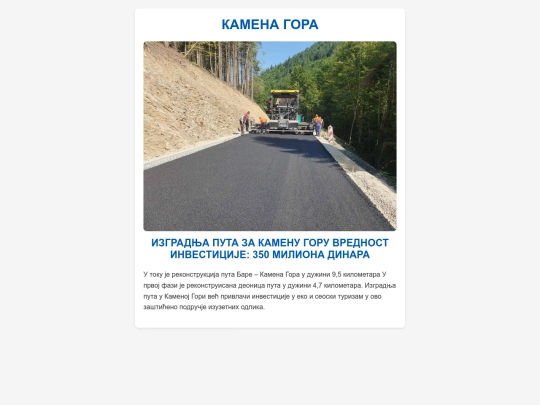 kamenagora screenshot