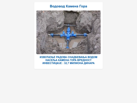 kamenav screenshot