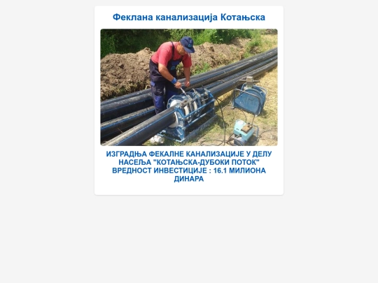 kotanjska screenshot