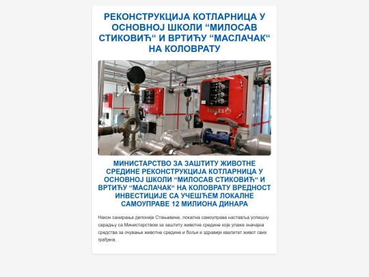 kotlarnica screenshot