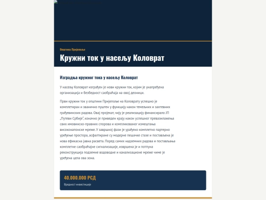 ktokkolovrat screenshot