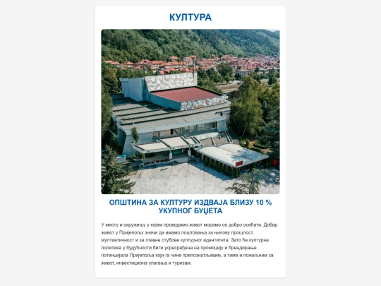 kultura screenshot