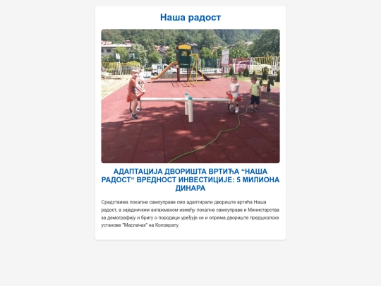 nasaradost screenshot