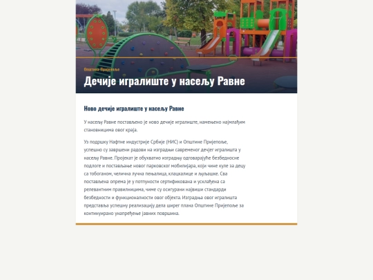 nis screenshot