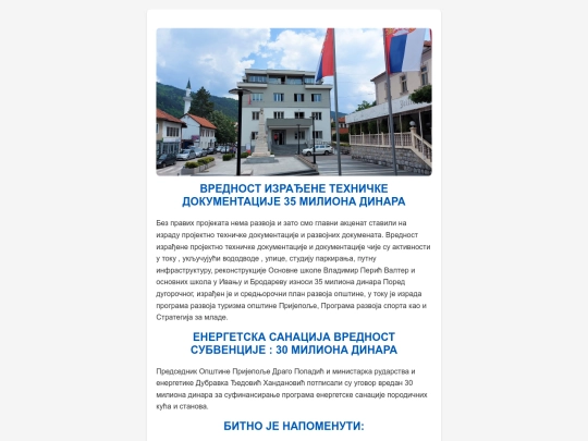 obrazovanje screenshot