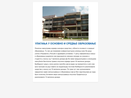 osnovnoisrednje screenshot