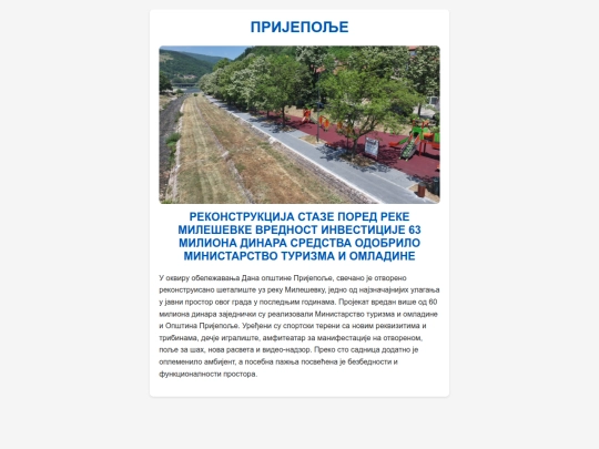 setaliste screenshot