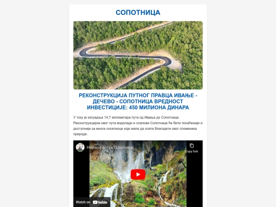 sopotnica screenshot