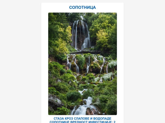 sopotnica2 screenshot