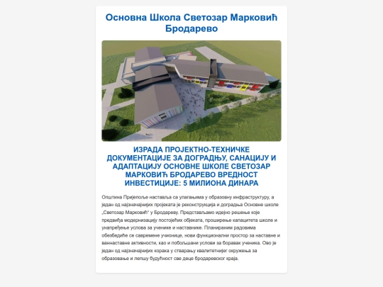 svetozar screenshot