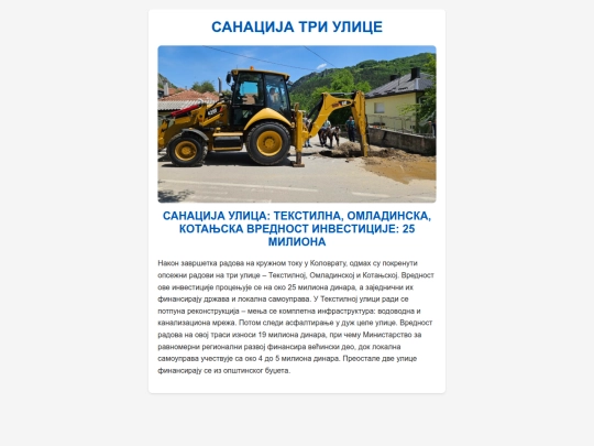 tekstilna screenshot