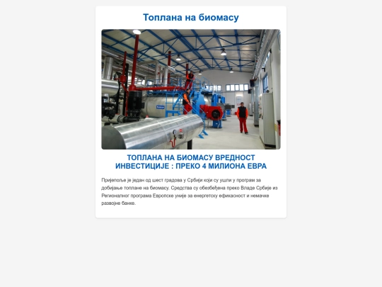 toplana screenshot