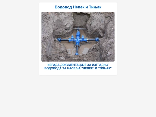 vodovodnepek screenshot