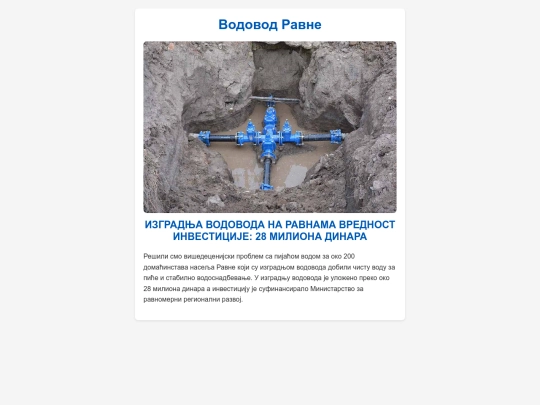 vodovodravne screenshot