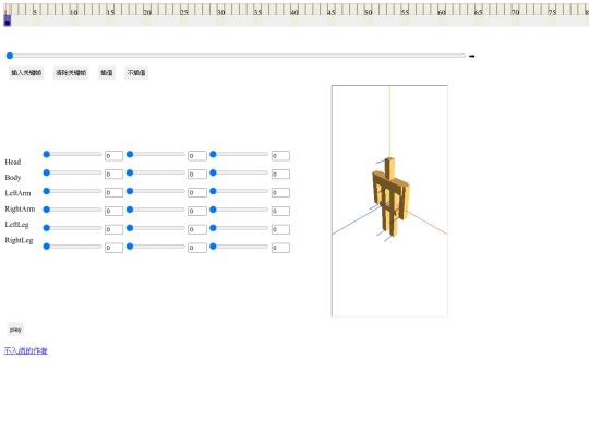 chyx_test/main-with-time screenshot