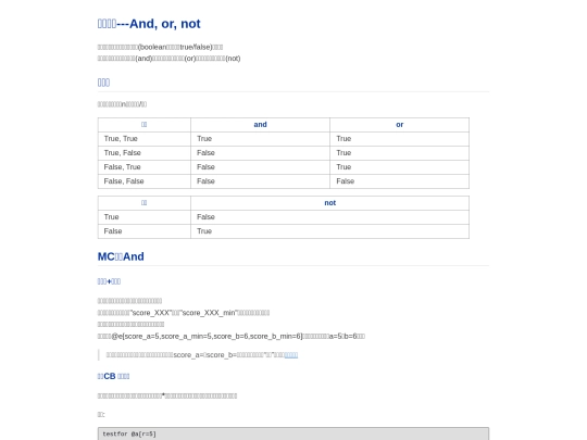 logical_operation screenshot