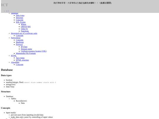 pca/ICT screenshot
