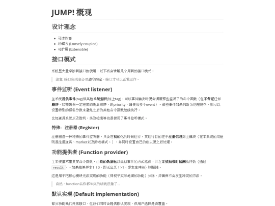 pca/jump screenshot