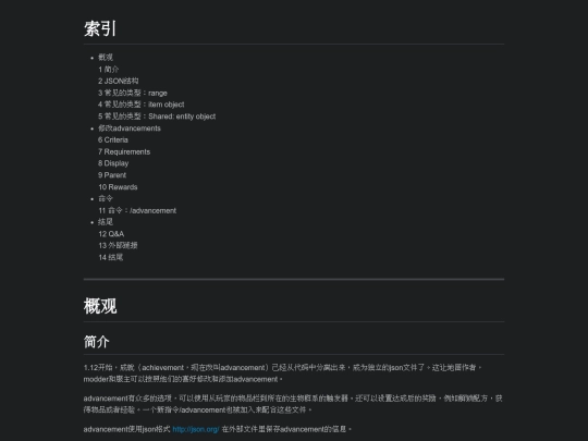 test/translate screenshot