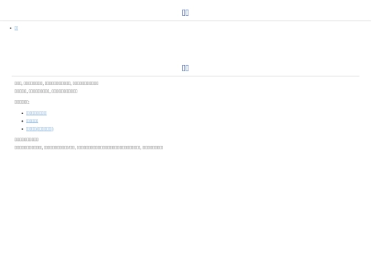 tutorials/basic/preface screenshot