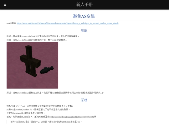 tutorials/blacktech/not_black screenshot