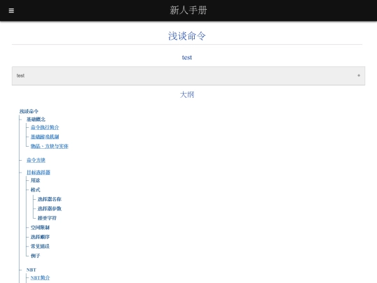 tutorials screenshot