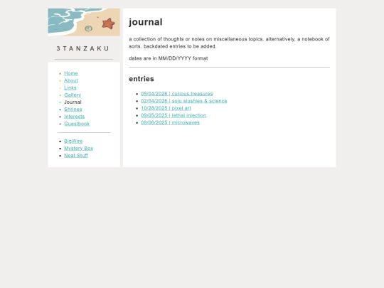 journal screenshot