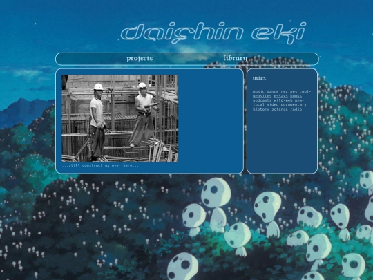 library screenshot