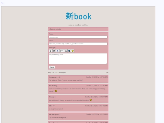 guestbook screenshot