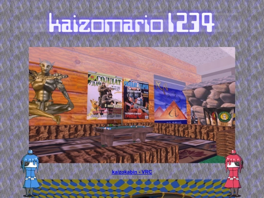 maps screenshot