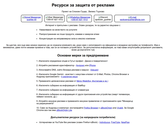 OLD Version screenshot