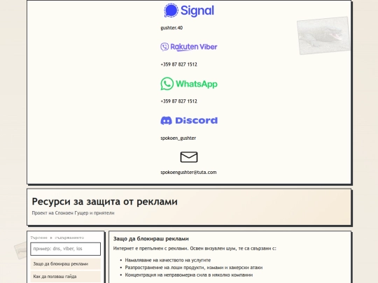 index screenshot