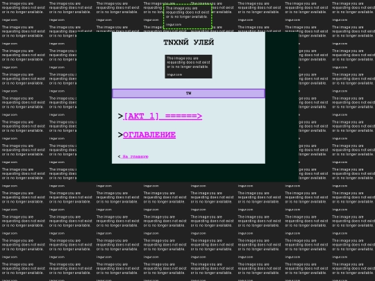 ТУглавная screenshot