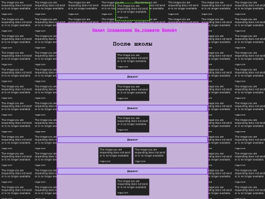 ТУ104 screenshot