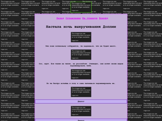 ТУ105 screenshot