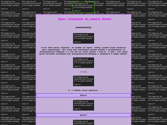 ТУ106 screenshot