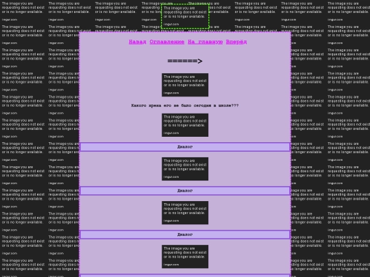 ТУ108 screenshot