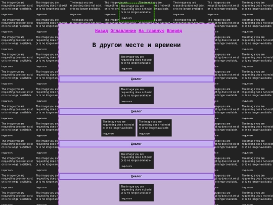 ТУ109 screenshot