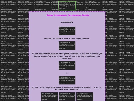 ТУ110 screenshot