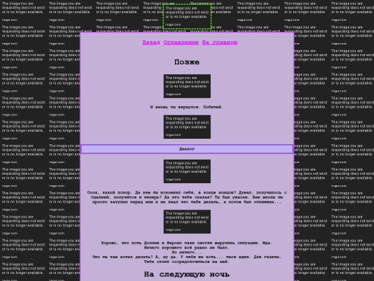 ТУ111 screenshot