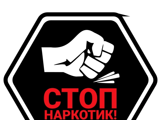 stopdrug/header screenshot